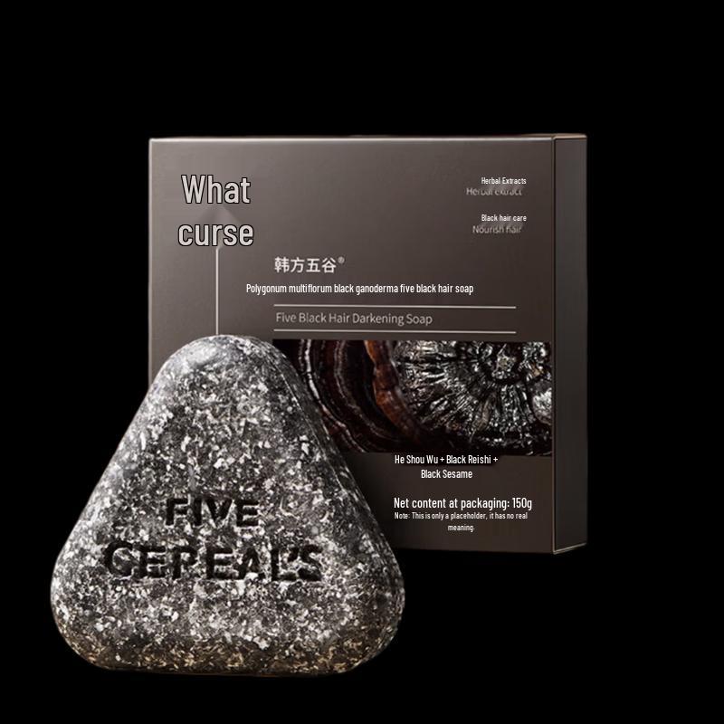 He Shou Wu & Black Reishi Hair Strengthening Shampoo Bar