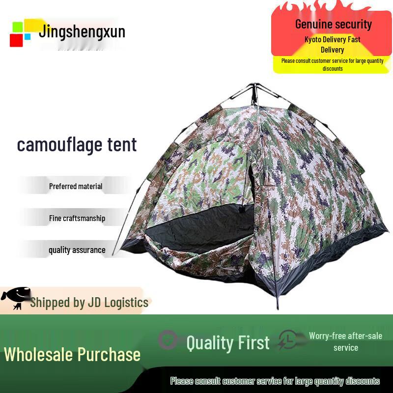 Jingshengxun Portable Outdoor Camping Tent