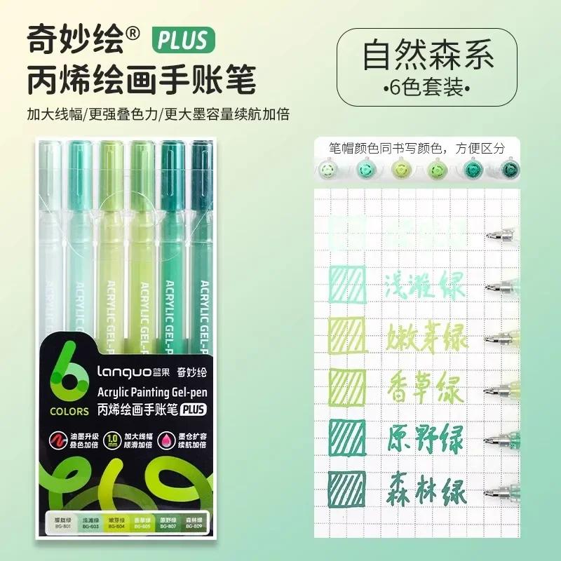 LANGUO 90/6 Colors Stereoscopic Press Effect Painting Pen Multi-Color Acrylic Gel Pen Drawing Marker Stationery School Supplies