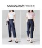 Summer Thin High-Waisted Jeans for Women
