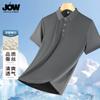 Short-Sleeved Polo Shirt for Men