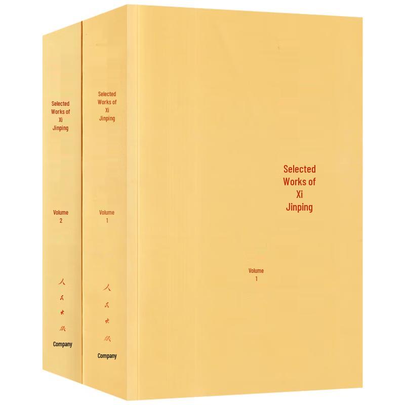 Selected Works of Xi Jinping (Popular Edition) - Volumes 1 & 2 Set