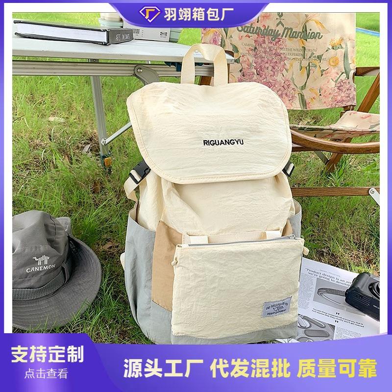 Large Capacity Cloth Bag Backpack Women's Leisure Simple Versatile Mountaineering Bag Sports Fitness Lightweight Travel Backpack