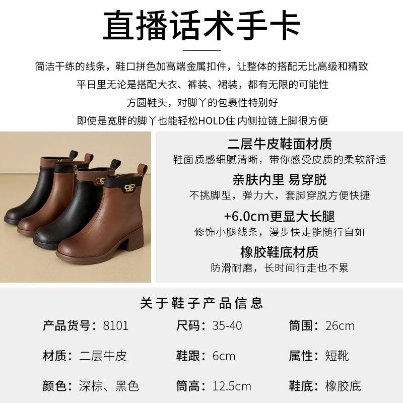 Vintage high-heeled leather Martin boots women's platform round head fashion thin short boots British versatile Chelsea boots