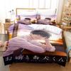 Anime A Girl and Her Guard Dog Bedding Set Single Twin Full Queen King Size Bed Set Adult Bedroom Duvet Cover Sets Home Textiles