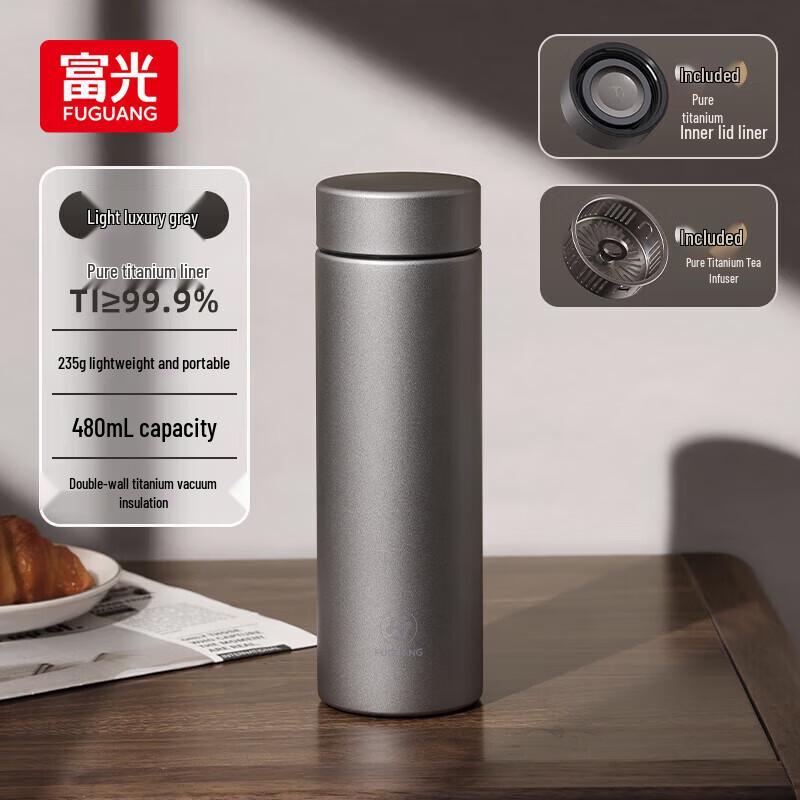 Fuguang Titanium Vacuum Insulated Travel Mug