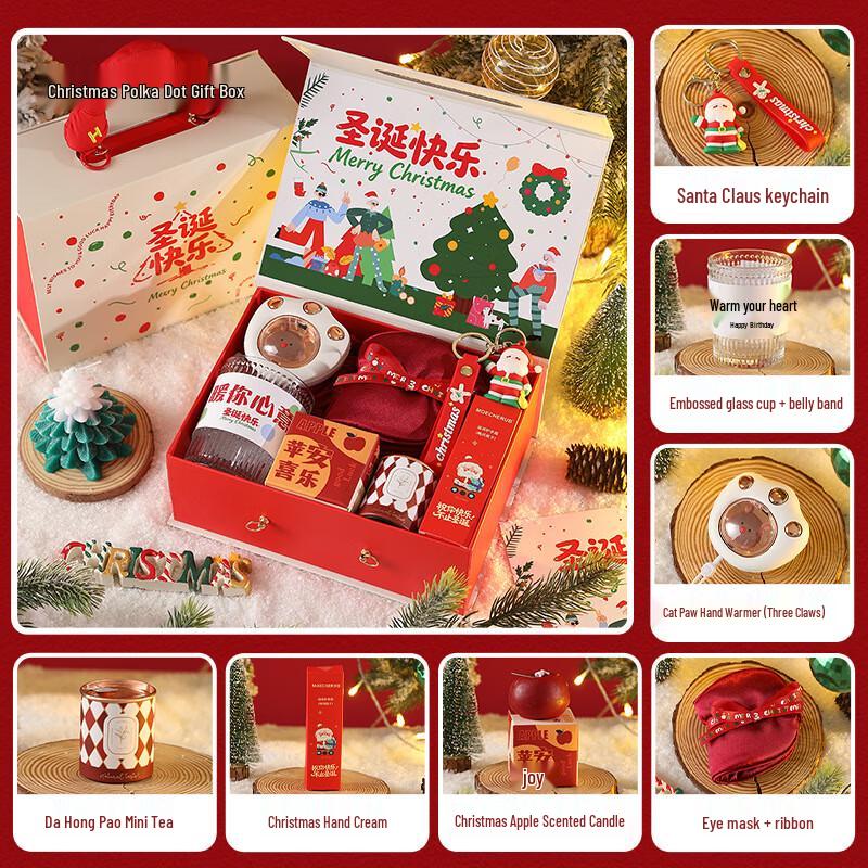 

A1 Christmas Eve Insulated Mug Gift Set