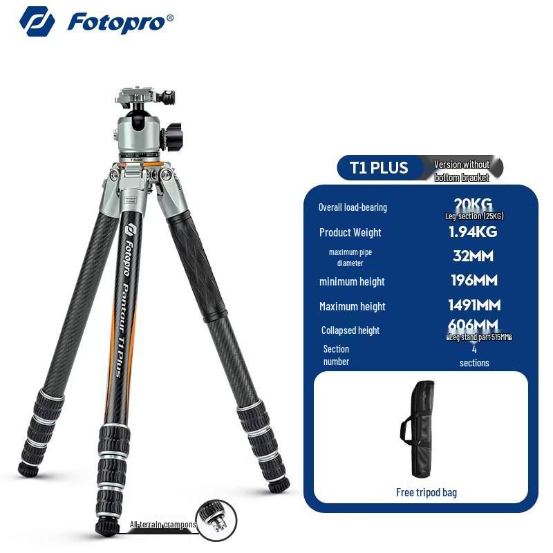

Fotoball T1PLUS Carbon Fiber Tripod with 32mm Damping Ball Head
