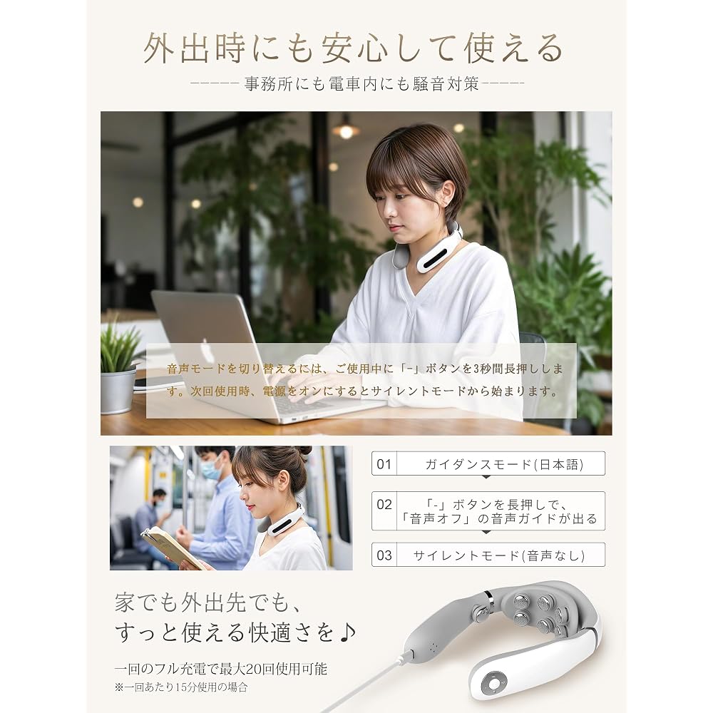 Juliyas Neck Care Relaxation Device Magnetic Dual-Head EMS TENS Vibration for Neck and Shoulder Relief