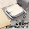 Fan Ye Office Chair Cushion Tailbone Pressure Relief Seat Pad Long Sitting Anti-Pain Cushion