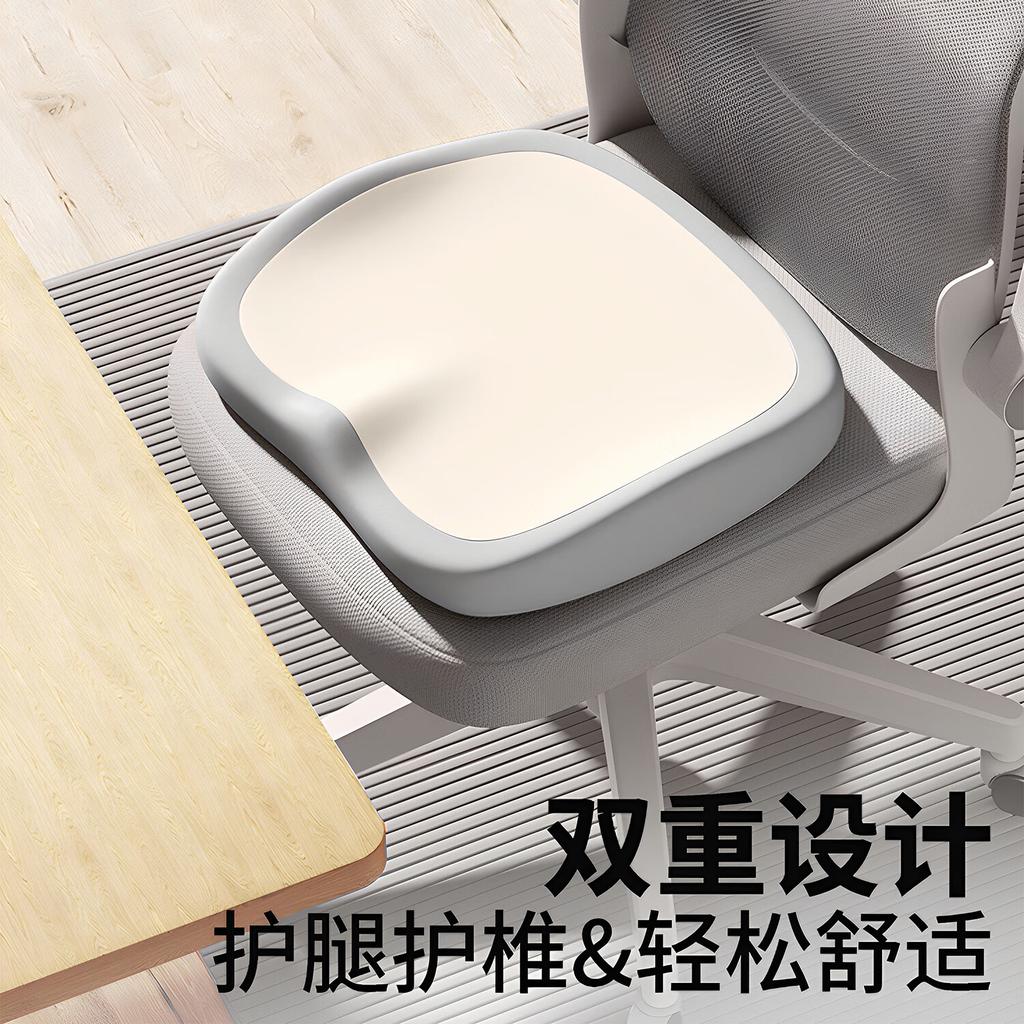 Fan Ye Office Chair Cushion Tailbone Pressure Relief Seat Pad Long Sitting Anti-Pain Cushion