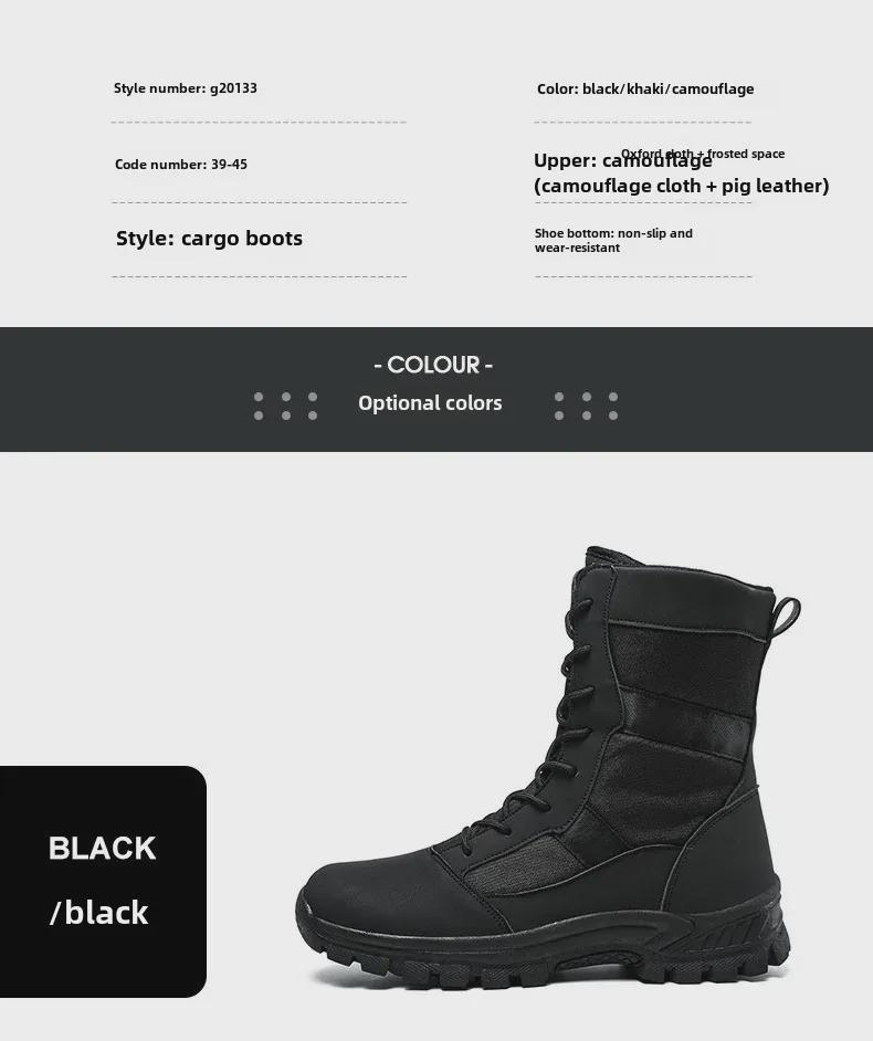 Pánské velké velikosti vysoké bojové a taktické pouštní boty pro turistiku.