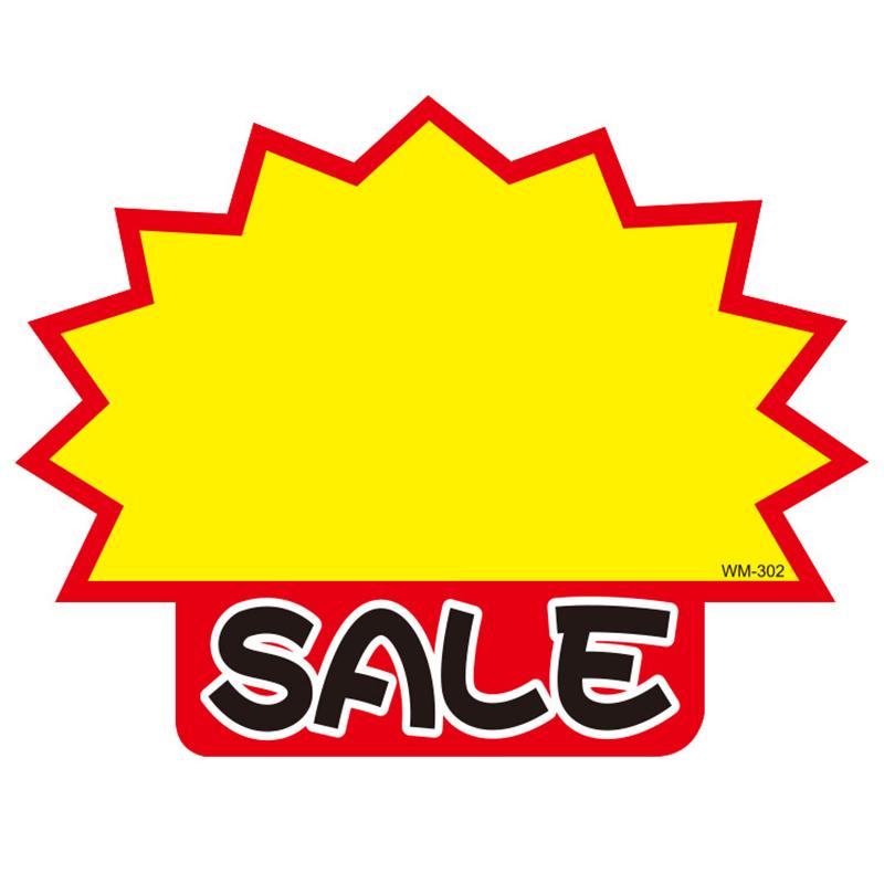 50 قطعة بطاقات بيضاء ملصقات أسعار السلع علامات أسعار المتاجر ملصقات إعلانية ترويجية مبيعات الأعمال التجارية بالتجزئة