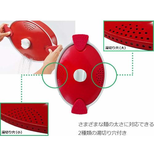 Bestco ND-8179 Italiano Pasta Pot, Red, 3.0L, Drainer, Induction Compatible