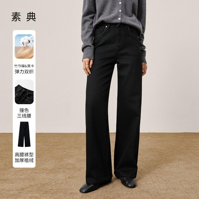 WHIteALLUSION Retro High-Waist Fleece-Lined Straight-Leg Jeans L