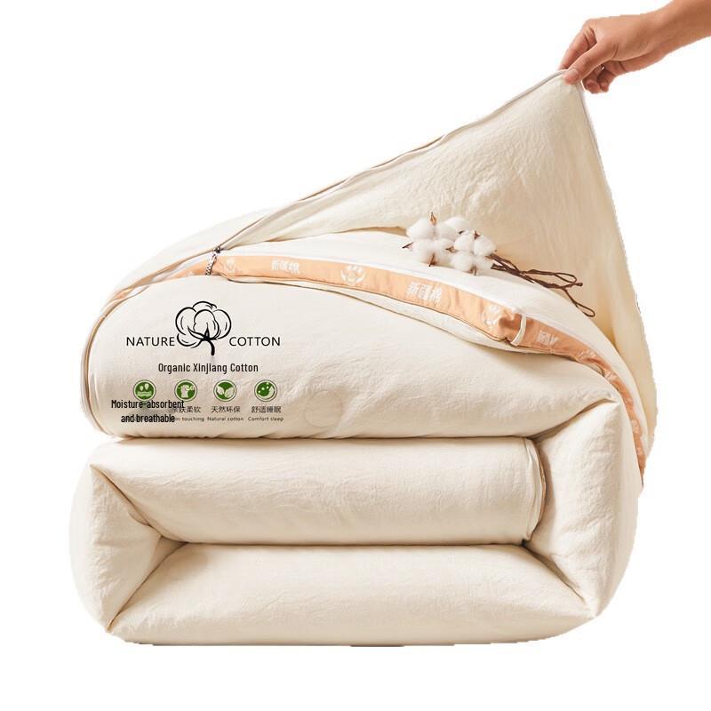 LISM Knitted Cotton Kapok All-Season Detachable Quilt