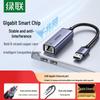Accesorii pentru calculatoare – Hub-uri USB