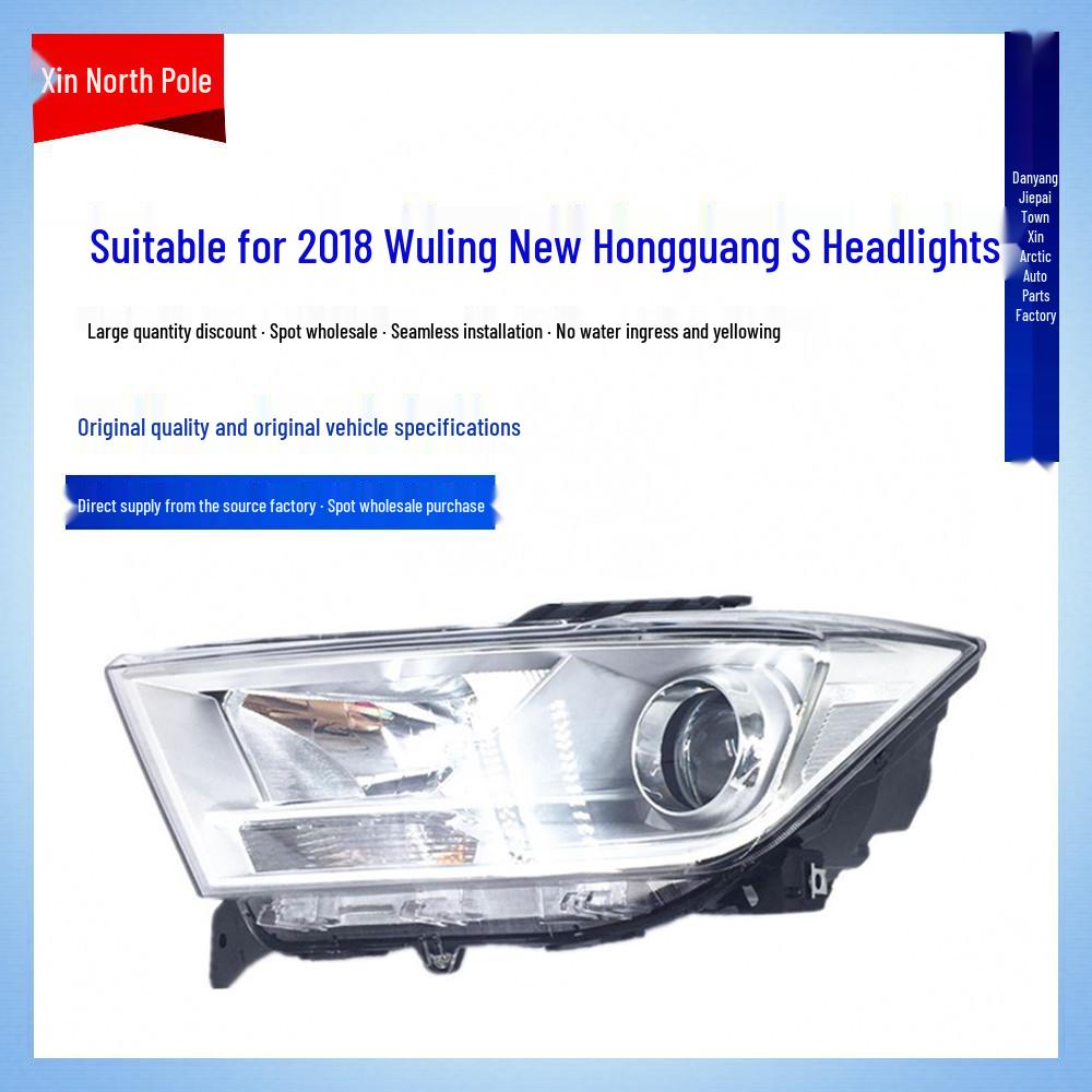 Wuling Hongguang S 18 Model High-End Front Headlight Assembly with High and Low Beam