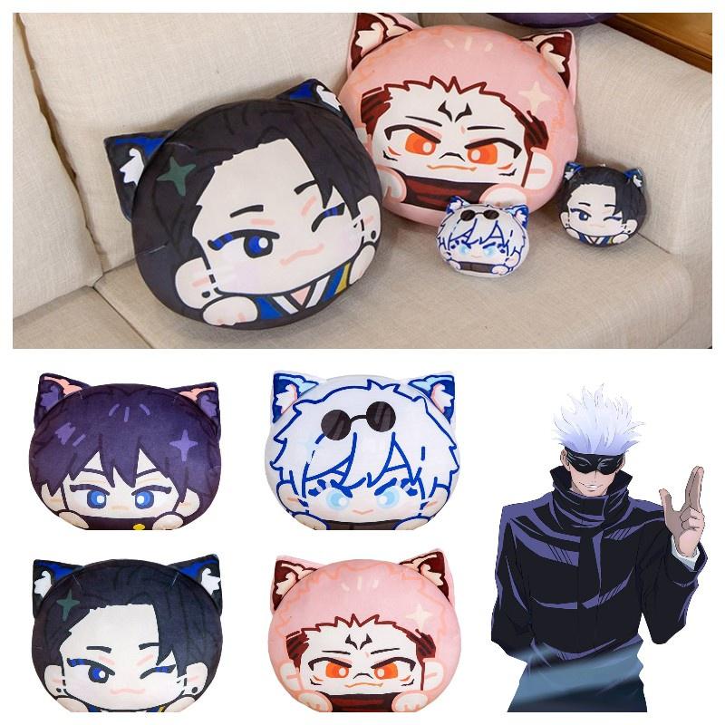 Jujutsu Kaisen Plush Pillow And Keychain With Adorable Satoru Gojo, Itadori Yuji, Megumi Fushiguro, Suguru Geto, Sukuna Cartoon Prints