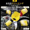 MIKKUPPA Chenille Car Wash Microfiber Car Wash Car Wash x 18 Car Wash Cleaning Car Wash Set of 2 Mitt, Gloves, Sponge, Yellow, 2-Pack (25 cm), Mop,