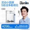 Smilesonic Y30S AI Smart Electric Toothbrush CN Plug (adapter Included)