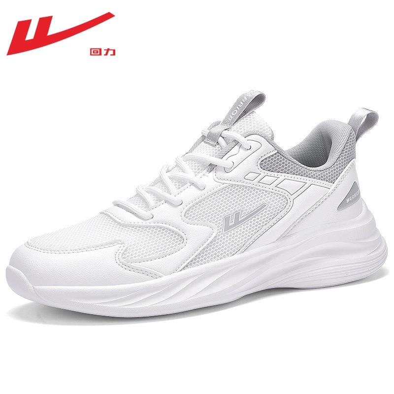 Men s and women s same mesh breathable commuter shoes, new couple trend white shoes 35