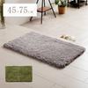 IKEHIKO Entryway Mat, Soft and Fluffy Shag, Gray, Rectangular, Approx. 45 x 75cm, Non-Slip, Mixed, Natural, Solid, High-Density, #1311480134901