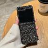 Schwarzes Sternenhimmel Glitzer Matt Hartschalen-Case für Samsung Z Flip7/Z Flip6