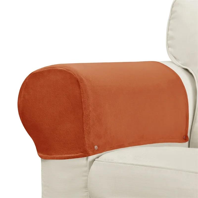 2pcs Solid Color Armchair Covers Non-Slip Anti-dust Sofa Armrest Protector Soft Velvet Couch Arm Rest Covers Furniture Protector