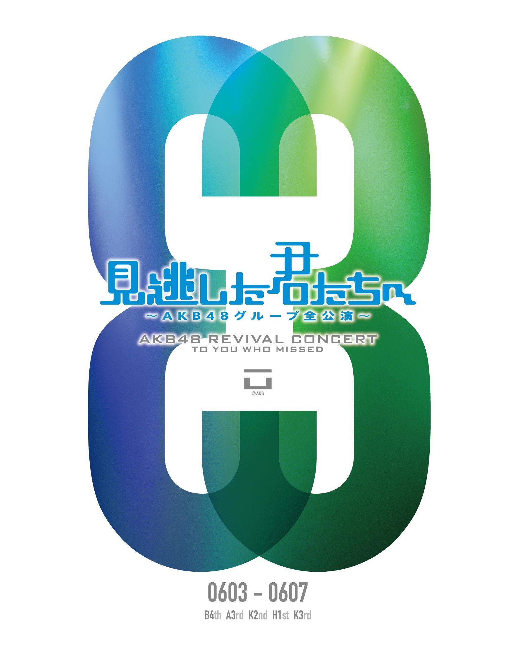 

For those of you who missed it Group All ~AKB48 Performances~ 0603-0607 [DVD]