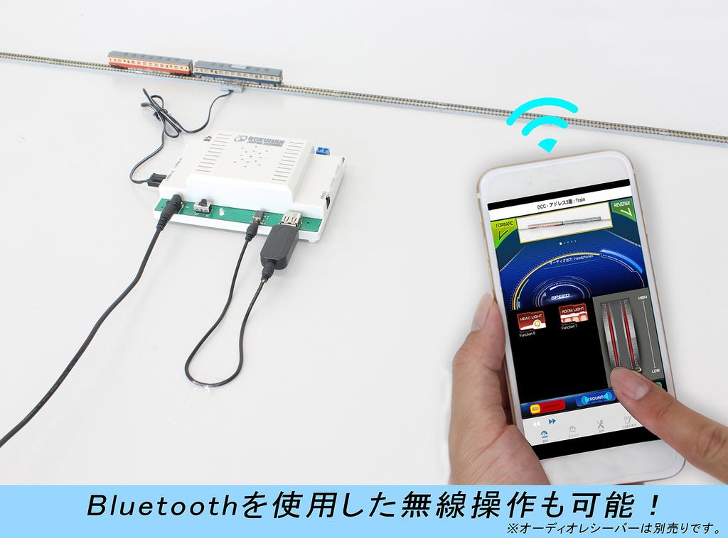 Řídicí jednotka Rokuhan Z Gauge C005, dodávky pro modely železnic, e-vlak