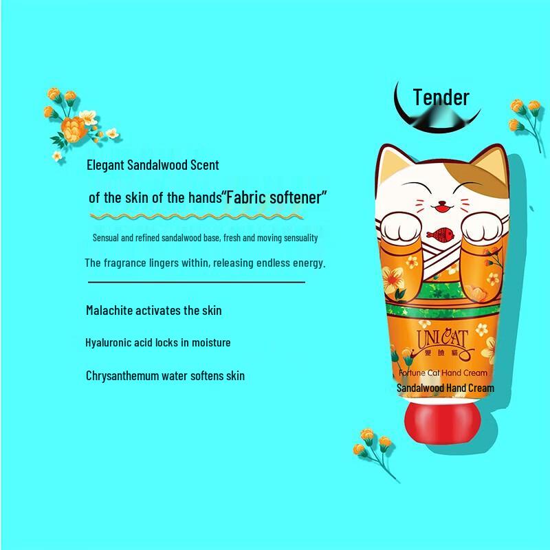 Bianlianmao Sandalwood Hand Cream 40ml