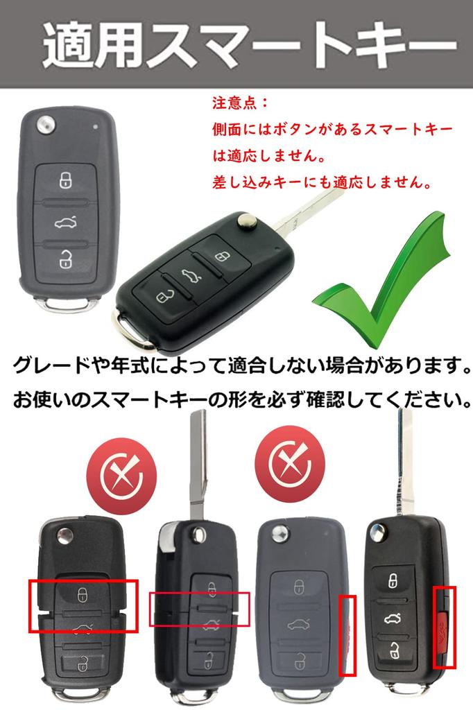 VW Dedicated Smart Key Case, Key Cover, Key Holder, Stylish, High Quality, Scratch-Resistant, Anti-Falling,