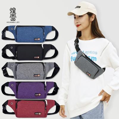 Sport-Bauchtasche, Damen-Handytasche, Herren-Multifunktions-Tasche für Laufen, Fitness, leichte Brusttasche, Tasche mit Premium-Gefühl, Handy-Gürtel