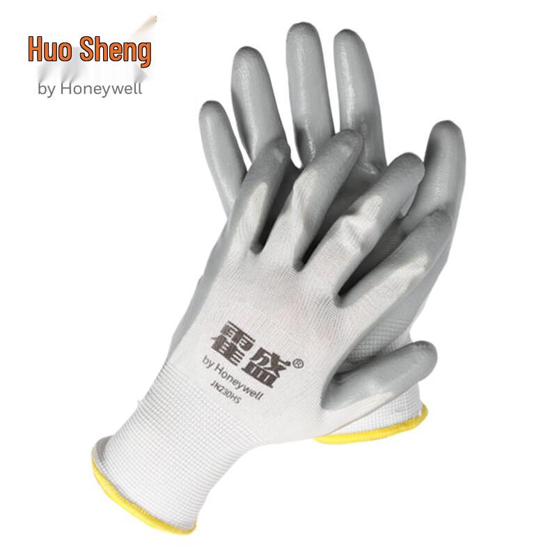 Honeywell JN230 Nitrile Coated Work Gloves Size 8