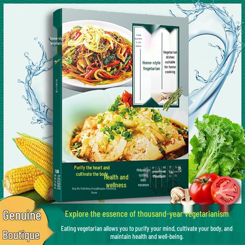 Healthy Steamed & Vegetarian Recipe Book Set