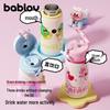 BABLOV Little Elf Kids Insulated Straw Cup