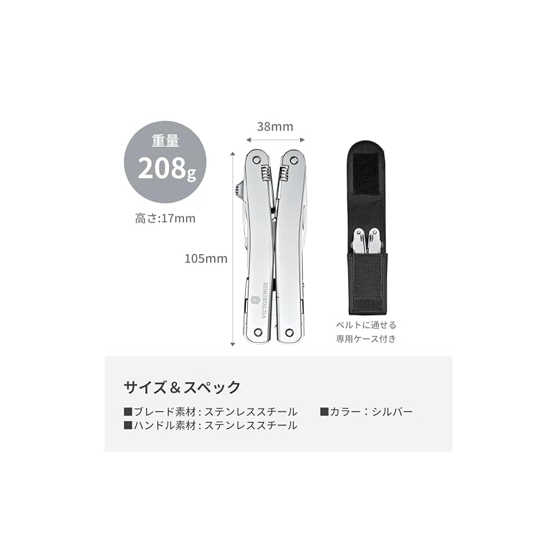 VICTORINOX Swiss Tool Spirit MX Silver with Nylon Case, Swiss Army Knife, Multi-Function Knife, DIY Pliers, Swiss-Made Multi-Tool with 24 Locking