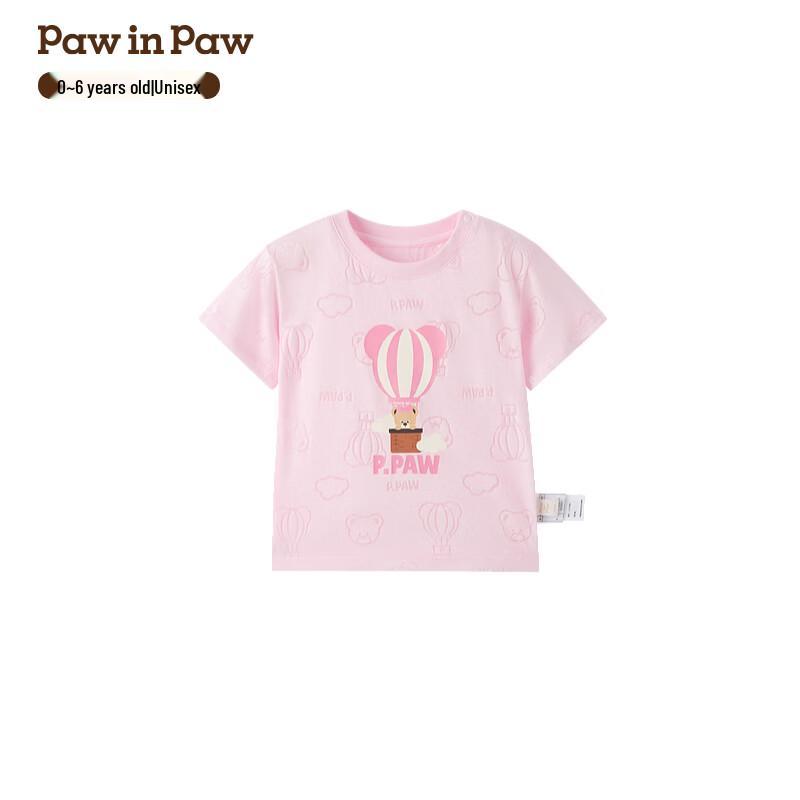 

PawinPaw Cartoon Bear Kids Round Neck T-Shirt 120