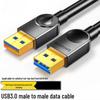 LLHY High-Speed Dual-Head Data Extension Cable