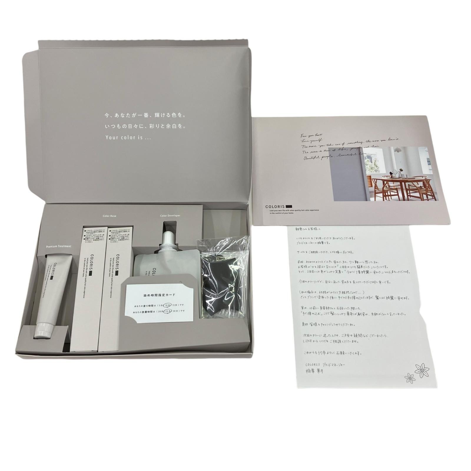 Used 186000 Current item COLORIS Personalized hair color kit M10 G06