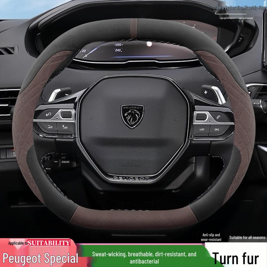 Peugeot Lenkradbezug für 408/408x/508/4008/5008/2008 - Innenraum-Zubehör-Upgrade