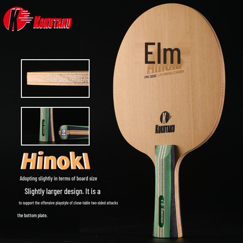 KOKUTAKU Tinder Hinoki Carbon Table Tennis Blade 7-Ply Carbon for Fast Attack and Loop Play.