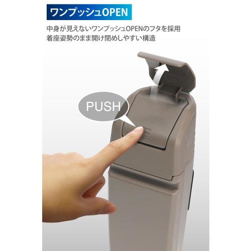 Carmate N-BOX JOY JF5 / JF6 Dedicated Trash Can Door Pocket Brown CX402K