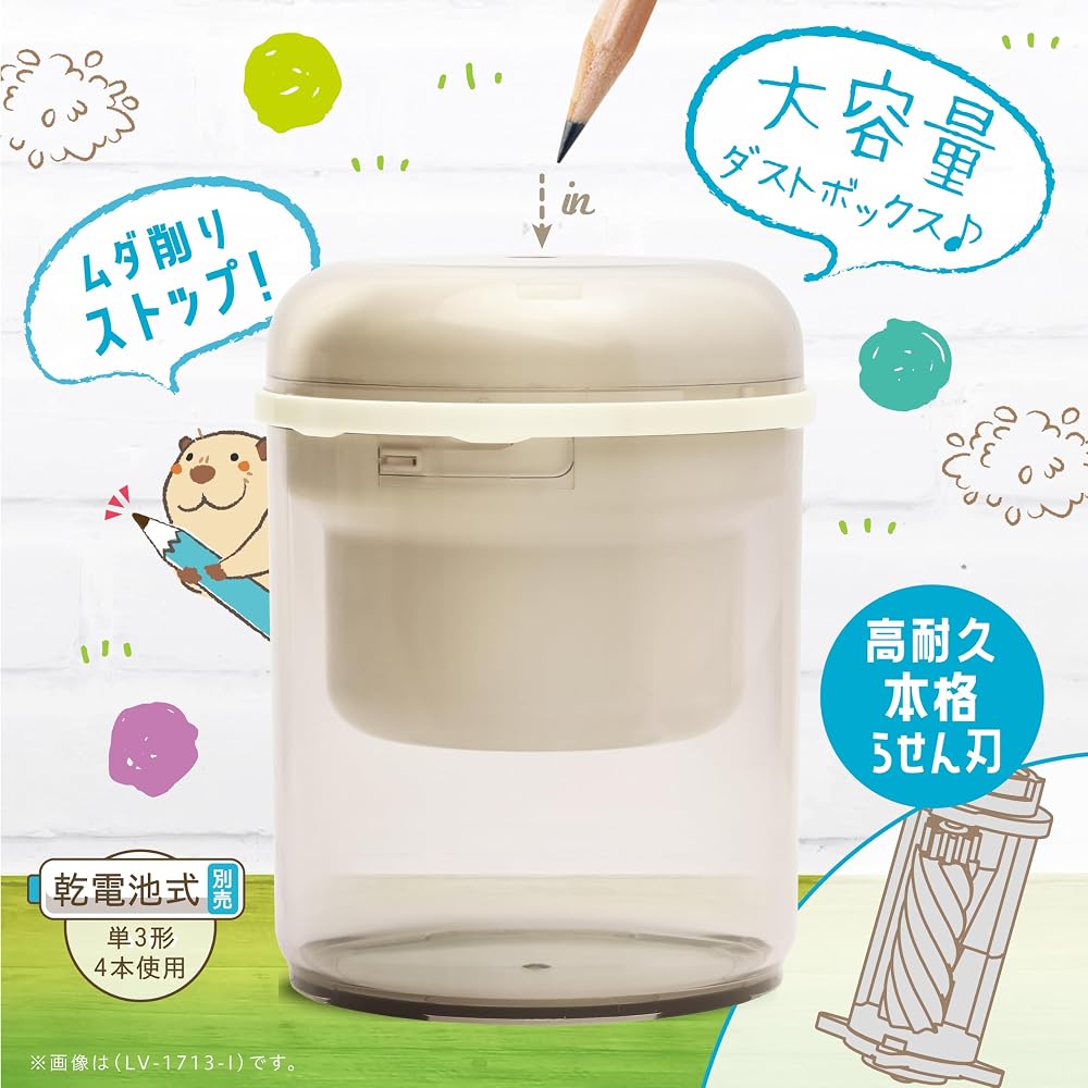 Sonic LV-1713-I Freaky Battery-Powered Electric Pencil Sharpener with Revigaku, Ivory