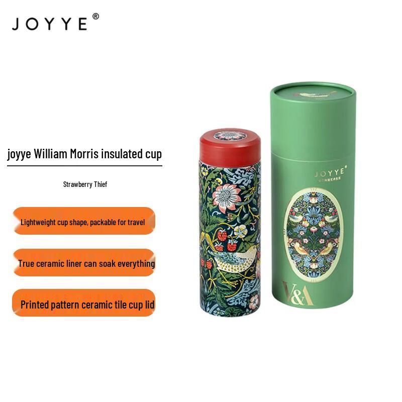 JOYYE William Morris Strawberry Thief Insulated Cup