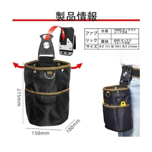 This belt pouch features a two-tiered design with a spring-loaded closure and a removable tool holder for easy attachment and detachment. It can also