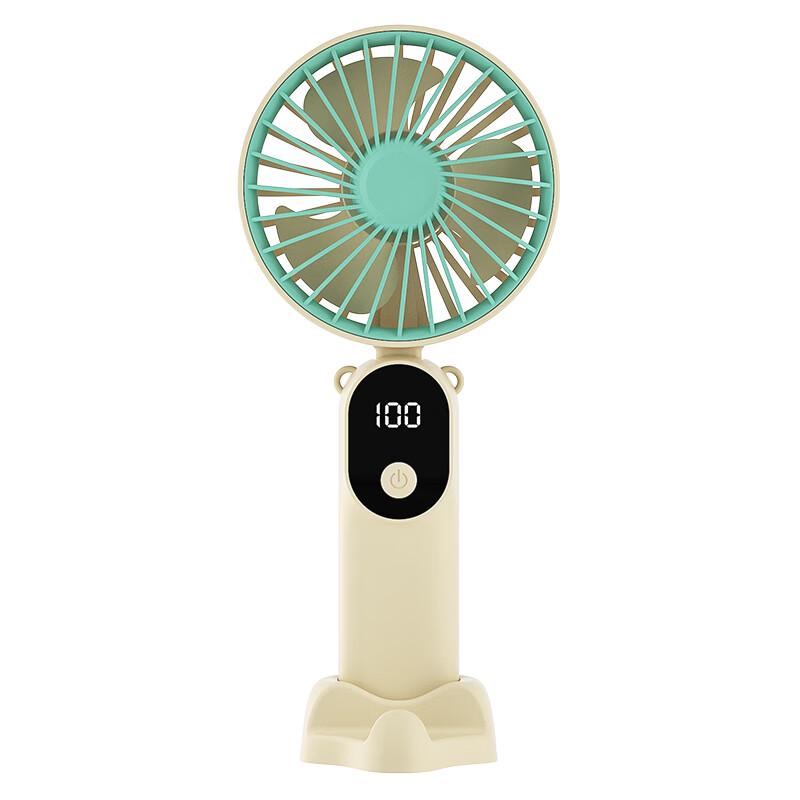 Shanggenuo DS1016 Handheld Digital Mini Fan