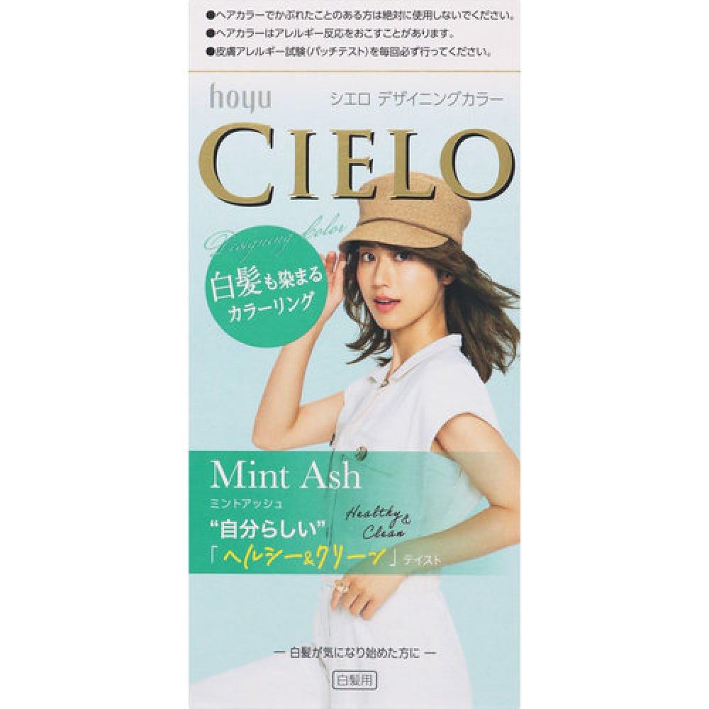 

Cielo Designing Color Mint Ash 1 шт.