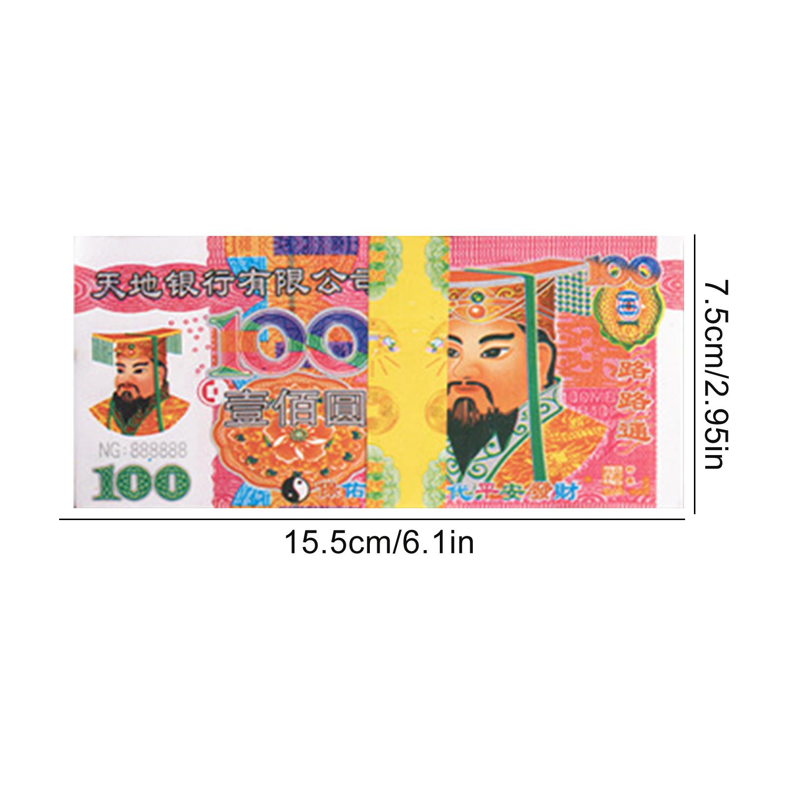 

Гроші предків, китайські паперові гроші Нефритовий імператор Пекельні банкноти Жертвоприношення - Вшанування предків - Приносять удачу One Size